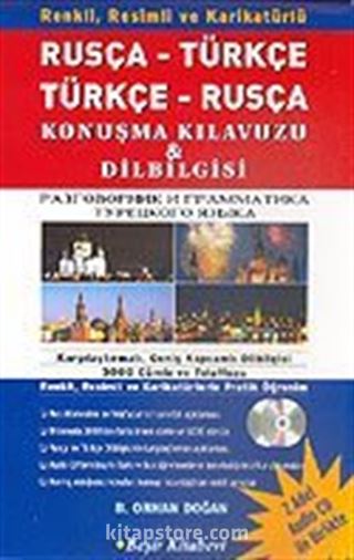 Kutulu Rusça-Türkçe/Türkçe-Rusça Konuşma Kılavuzu ve Dilbilgisi