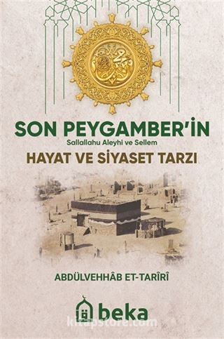 Son Peygamberin (sav) Hayat ve Siyaset Tarzı
