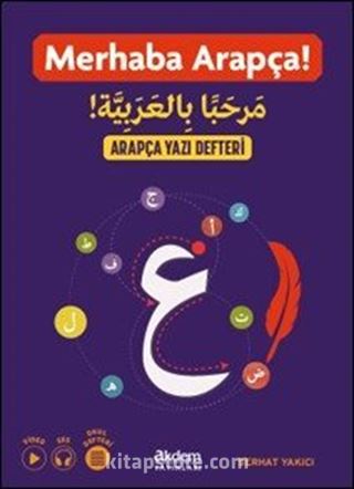 Merhaba Arapça! Arapça Yazı Defteri