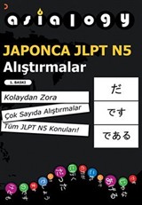 Asialogy Japonca JLPT N5 Alıştırmalar