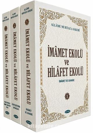 İmamet Ekolü ve Hilafet Ekolü (3 Cilt Takım)