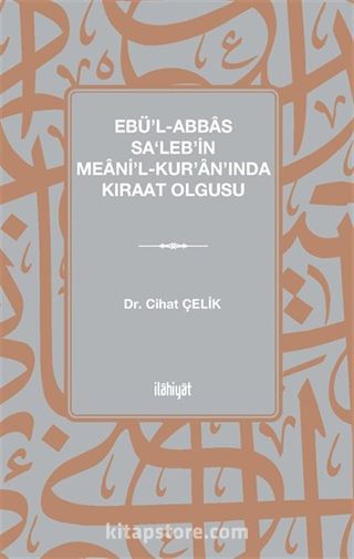 Ebü'l-Abbas Sa'leb'in Meani'l-Kur'an'ında Kıraat Olgusu