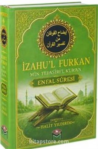 İzahu'l Furkan Min Tefsiri'l Kur'an / Enfal Suresi