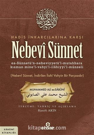 Hadis İnkarcılarına Karşı Nebevi Sünnet