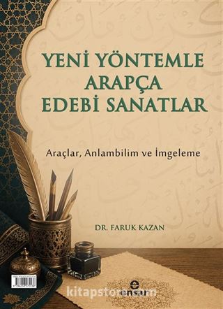 Yeni Yöntemle Arapça Edebi Sanatlar Araçlar, Anlambilim ve İmgeleme