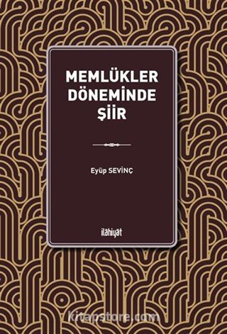 Memlükler Döneminde Şiir