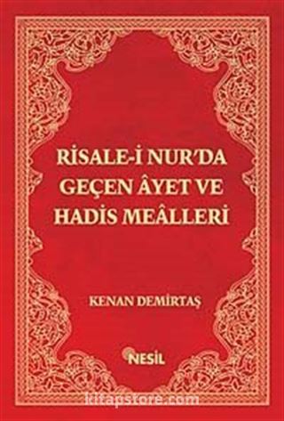 Risale-i Nur'da Geçen Ayet ve Hadis Mealleri