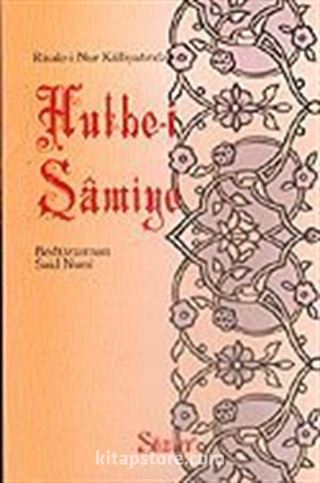 Hutbe-i Şamiye (Türkçe-orta boy)