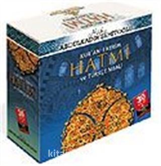 Mealli Hatim Seti (Abdülkadir Şehitoğlu ) (Vcd)