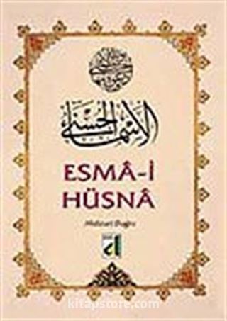 Esma-ül Hüsna