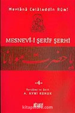 Mesnevi-i Şerif Şerhi 4