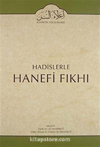 Cilt: 1 Hadislerle Hanefi Fıkhı