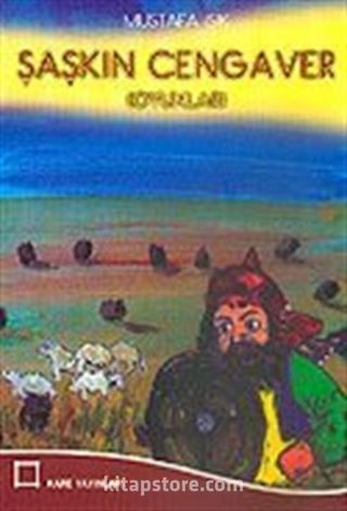 Şaşkın Cengaver (Oyunlar)