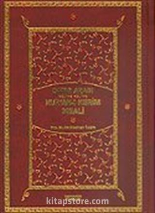 (17x24) Tek Kitap Kur'an-ı Kerim Meali Satır Arası Kelime Kelime