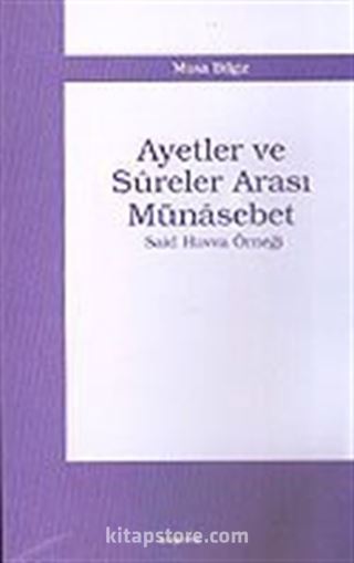Ayetler ve Sureler Arası Münasebet