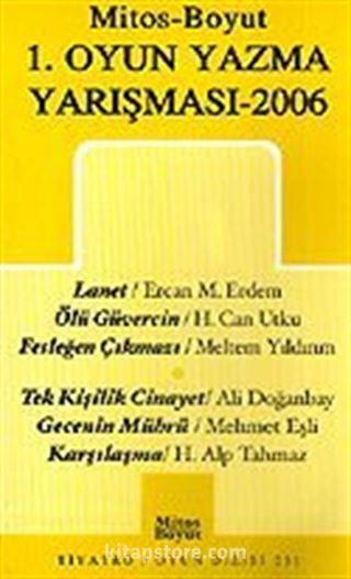 1. Oyun Yazma Yarışması 2006