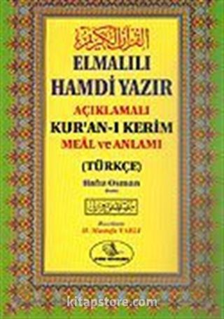 Elmalılı Hamdi Yazır Açıklamalı Kuran-ı Kerim Meal ve Anlamı (3'lü Camii Boy Şamuha) (Türkçe)
