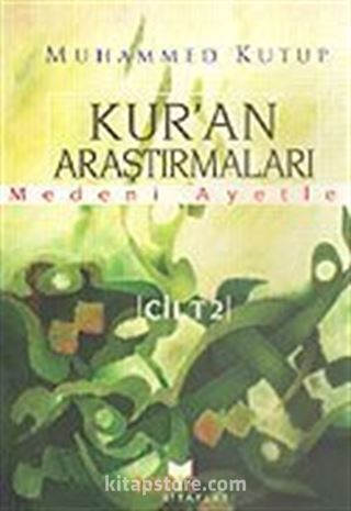 Kur'an Araştırmaları Medeni Ayetler Cilt 2