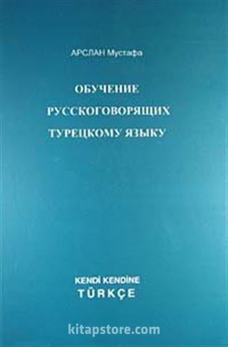 Kendi Kendine Türkçe