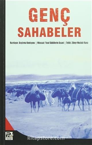 Genç Sahabeler