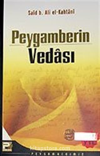 Peygamberin Vedası