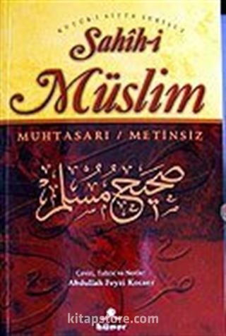 Sahih-i Müslim Muhtasarı (Ciltsiz) (Metinsiz) (2 Cilt Takım)