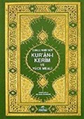 Kur'an-ı Kerim'in Yüce Meali (Cep Boy 1. hmr) Elmalılı M. Hamdi Yazır (metinsiz)
