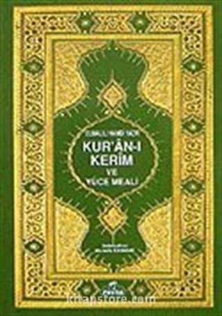 Kur'an-ı Kerim'in Yüce Meali (Cep Boy 1. hmr) Elmalılı M. Hamdi Yazır (metinsiz)
