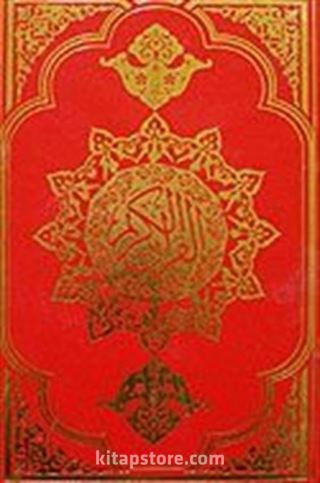 Kur'an-ı Kerim Arapça / Rahle Boy (Hafız Osman Hattına Sadık Kalınarak Bilgisayar Ortamında Hazırlanmıştır)