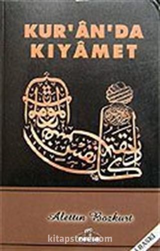 Kur'an'da Kıyamet
