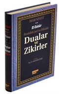 (16x24) Dualar ve Zikirler / El-Ezkar Resullah'ın Dilinden (Şamua)