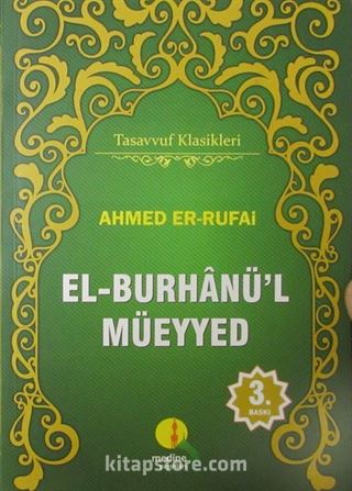 El-Burhanu'l Müeyyed