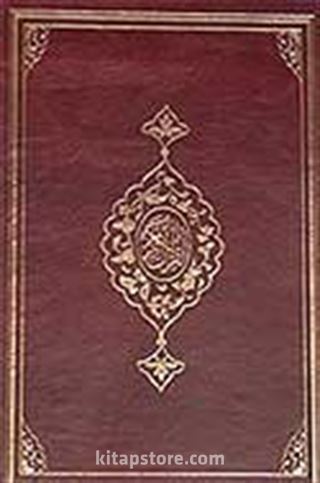 Kur'anı Kerim (Rahle Boy,Renkli,Son Teknikle Hazırlanmış,Orijinal)