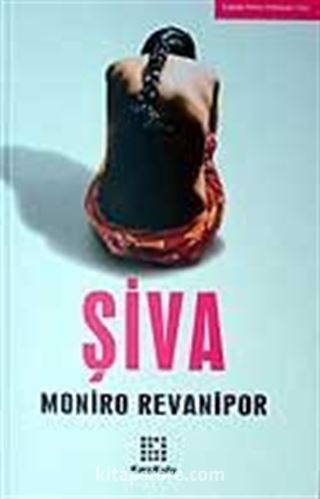 Şiva