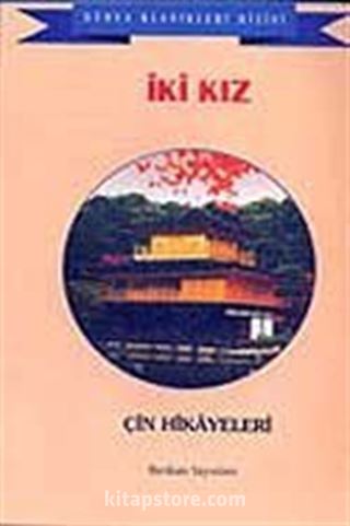 İki Kız, Çin Hikayeleri