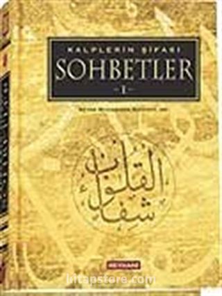 Kalplerin Şifası 1 / Sohbetler (kitap kağıdı)