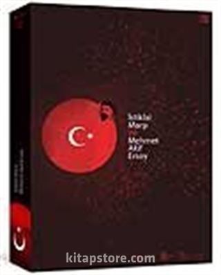İstiklal Marşı ve Mehmet Akif Ersoy