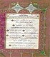 (Cami Boy) Kur'an-ı Kerim ve Kelime Meali / Renkli Lugatı ve İrab Kılavuzu