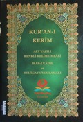 (Orta Boy) Kur'an-ı Kerim Alt Yazılı Renkli Kelime Meali / İrab-i Kaide ve Belagat Uygulamalı
