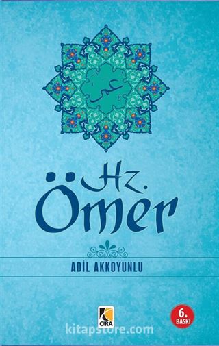 Hz. Ömer