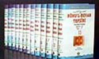 Ruhu'l-Beyan Tefsiri (28 Cilt 32 Kitap)