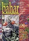 Sayı:111 Mayıs 2007 / Berfin Bahar/Aylık Kültür, Sanat ve Edebiyat Dergisi