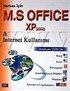 Herkes İçin M. S Office XP 2002