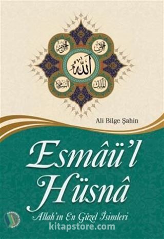 Esmaü'l Hüsna