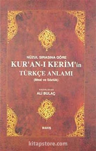 (Nüzul Sıralı) Kur'an-ı Kerim ve Meali (Karton Kapak)