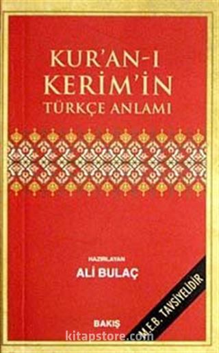 Kur'an-ı Kerim'in Türkçe Anlamı (Karton Kapak)(Cep Boy 7,5*11,5- Metinsiz)