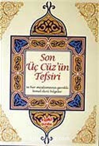 Son Üç Cüz'ün Tefsiri