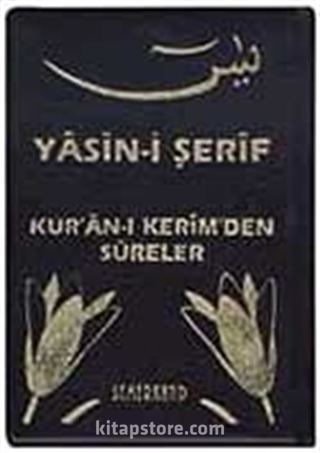 Yasin-i Şerif - (Plastik Kapak Cep Boy)