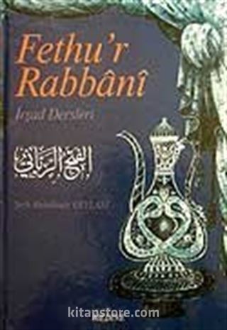 Fethu'r Rabbani