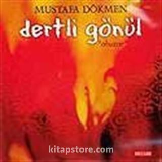 Dertli Gönül (Ahuzar) (Cd)
